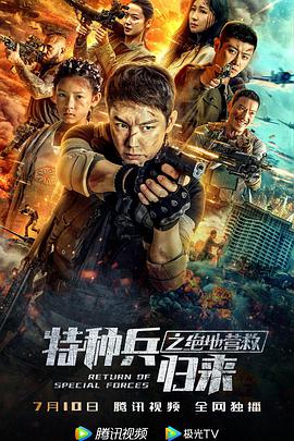 《暮光之城1》森林公路剧照